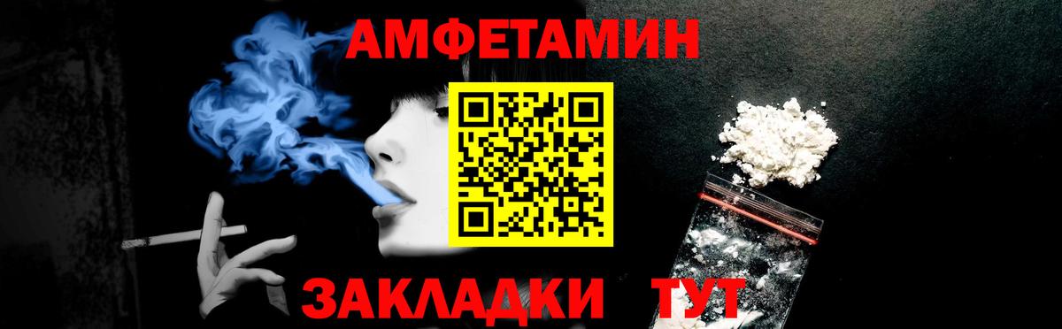 АМФ Premium  Вход с VPN  АМФ  Воскресенск 