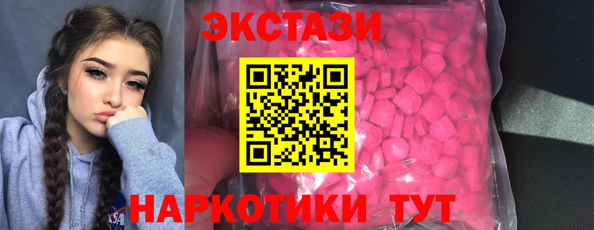 ЭКСТАЗИ бентли Воскресенск