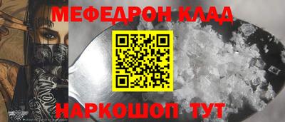 скорость mdpv Шелехов