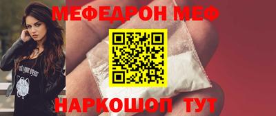 MDMA Шахты