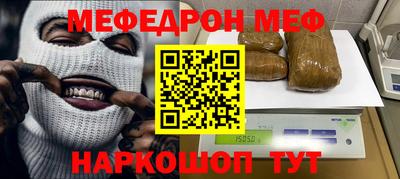 скорость mdpv Шелехов