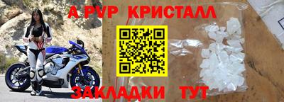дистиллят марихуана Шебекино