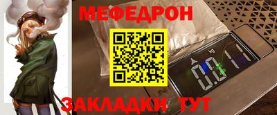 скорость mdpv Шелехов