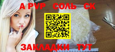 MDMA Шахты