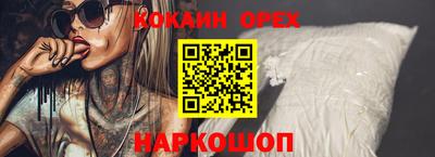 MDMA Шахты