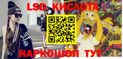 скорость mdpv Шелехов