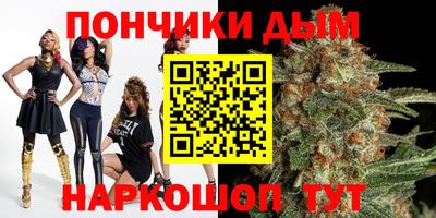 дистиллят марихуана Шебекино