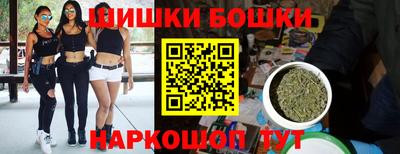 дистиллят марихуана Шебекино