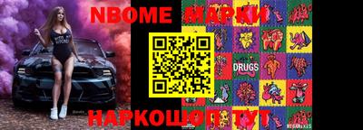 MDMA Шахты