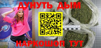 дистиллят марихуана Шебекино