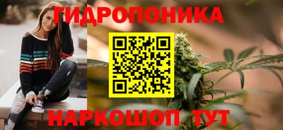 дистиллят марихуана Шебекино