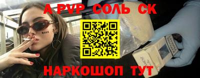 MDMA Шахты