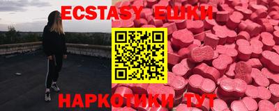скорость mdpv Шелехов
