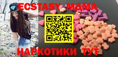 скорость mdpv Шелехов