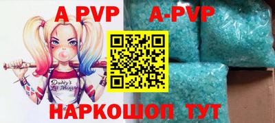 скорость mdpv Шелехов
