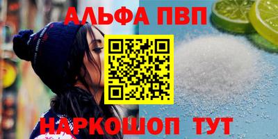 скорость mdpv Шелехов