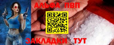 дистиллят марихуана Шебекино