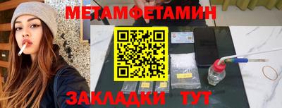 дистиллят марихуана Шебекино