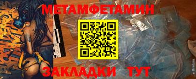 дистиллят марихуана Шебекино