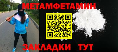 дистиллят марихуана Шебекино