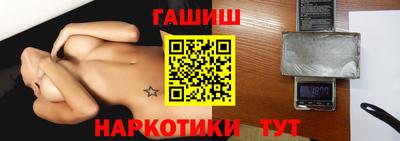 дистиллят марихуана Шебекино