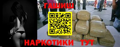дистиллят марихуана Шебекино