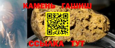 дистиллят марихуана Шебекино