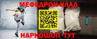 MDMA Шахты
