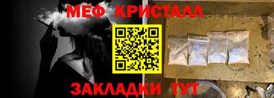 дистиллят марихуана Шебекино