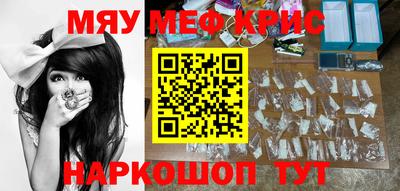 дистиллят марихуана Шебекино