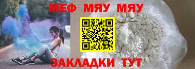 скорость mdpv Шелехов