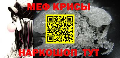 скорость mdpv Шелехов