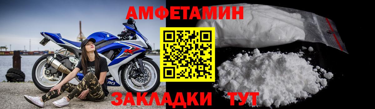 Метамфетамин винт  Вход с VPN  Воскресенск 