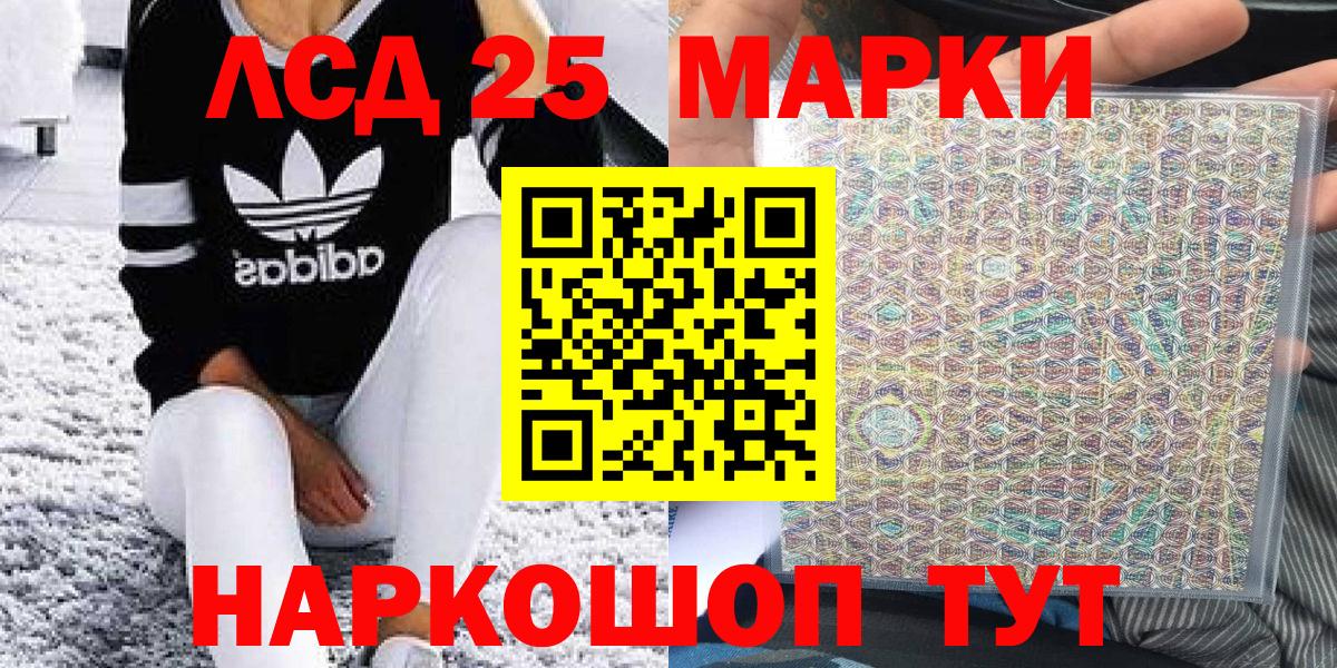 Марки NBOMe 1,5мг Воскресенск