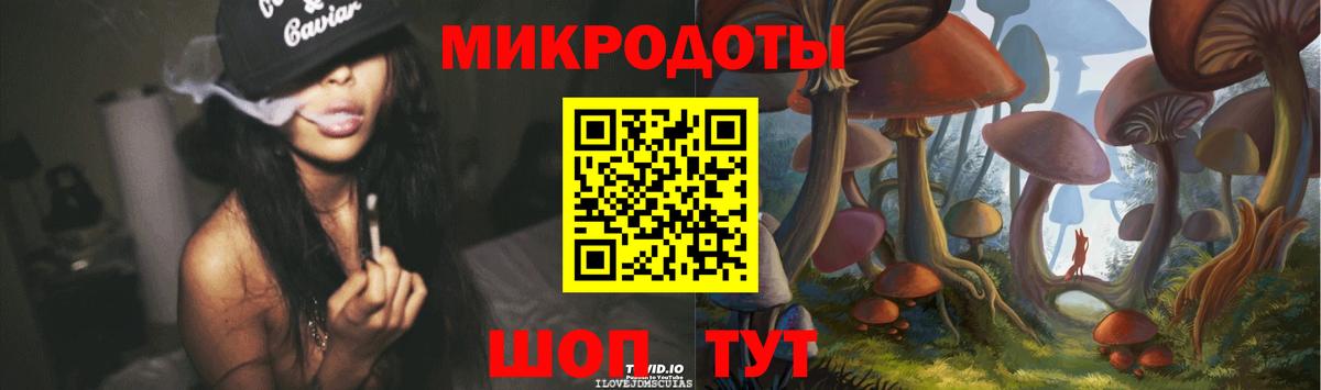 Псилоцибиновые грибы прущие грибы  Галлюциногенные грибы мицелий  Вход с VPN  Воскресенск 