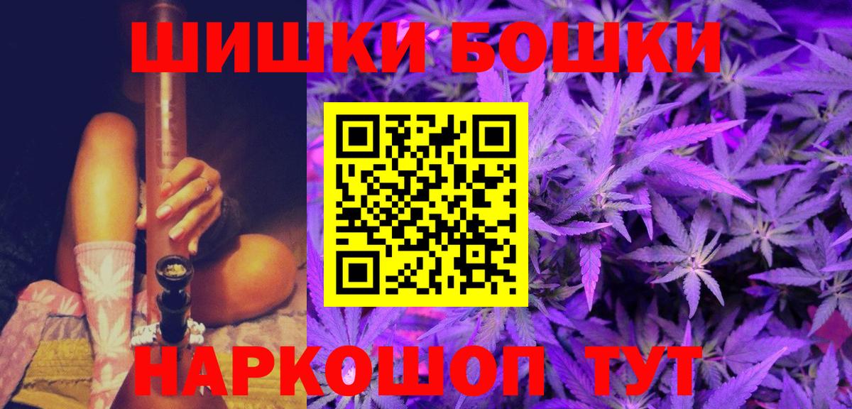 Шишки марихуана семена Воскресенск