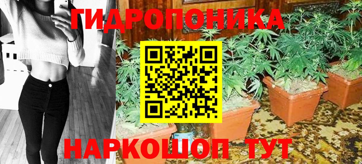 Воскресенск  Шишки марихуана семена  Бошки марихуана LSD WEED  Вход с VPN  Марихуана Amnesia 